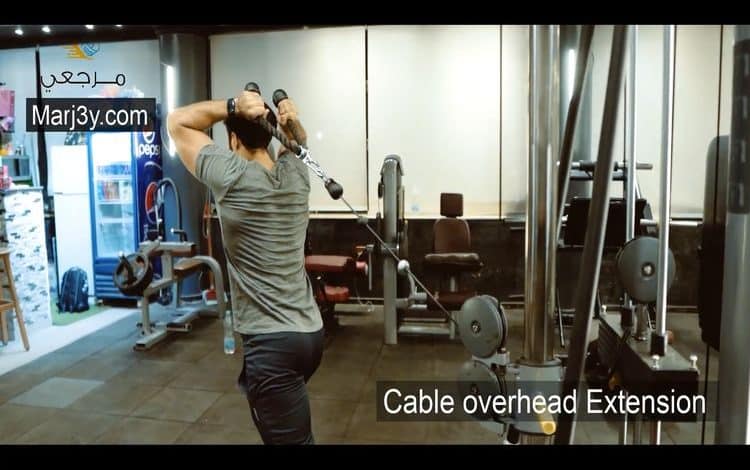 تراي سحب كيبل خلفي cable overhead extension