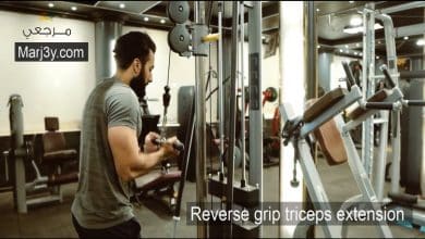 تراي قبضة معكوسة reverse grip overhead extension