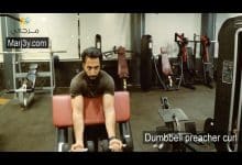 تمرين الحصان بايسبس بالدمبل Dumbbell preacher curl