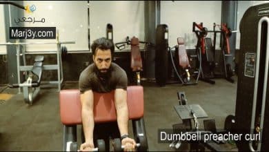 تمرين الحصان بايسبس بالدمبل Dumbbell preacher curl