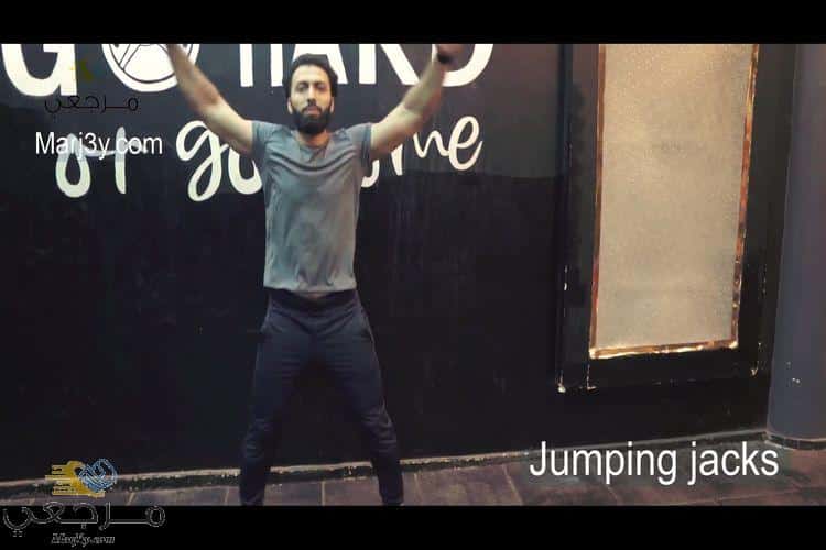 تمرين الرافعات القافزة jumping jacks