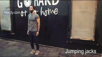 تمرين الرافعات القافزة jumping jacks