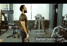 تمرين السحب بالبار للبايسبس Barbell biceps curl