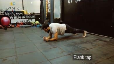 تمرين بلانك تاب plank tap