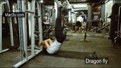 تمرين دراجون فلاج dragon fly