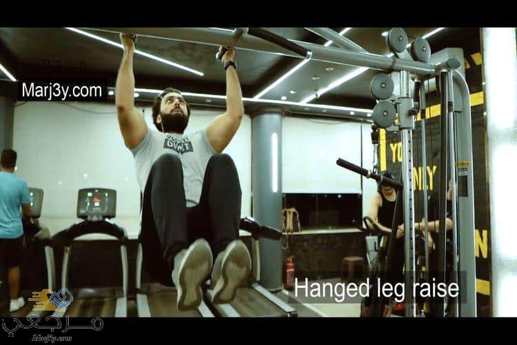 تمرين رفع الساق المعلقة hanged leg raise