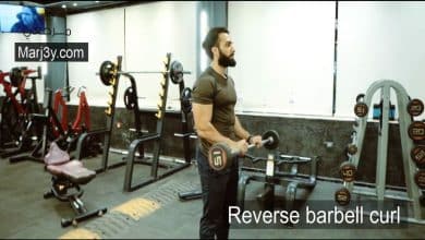 تمرين سحب عكسي للبايسبس reverse barbell curl