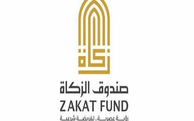 صندوق الزكاة متابعة ملف الامارات 2023