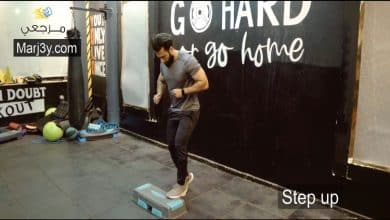 تمرين الأستيب Step up