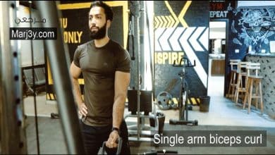 تمرين سحب فردي للبايسبس Single arm biceps curl