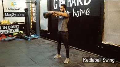 تمرين مرجحة الكيتل بيل kettlebell swing